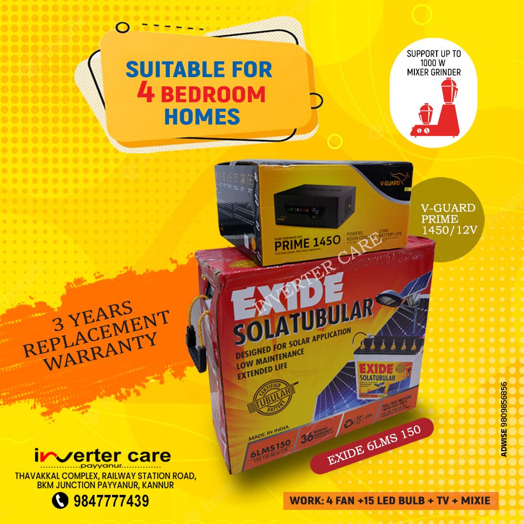 Inverter For 4.BHK Homes [ V-Guard + Exide ] 4 ബെഡ്‌റൂം വീടുകൾക്ക് ...